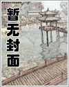 春福东方国际冷链物流产业园