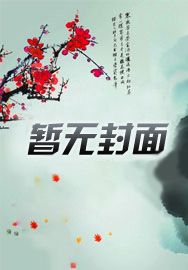 九级文明创世文明